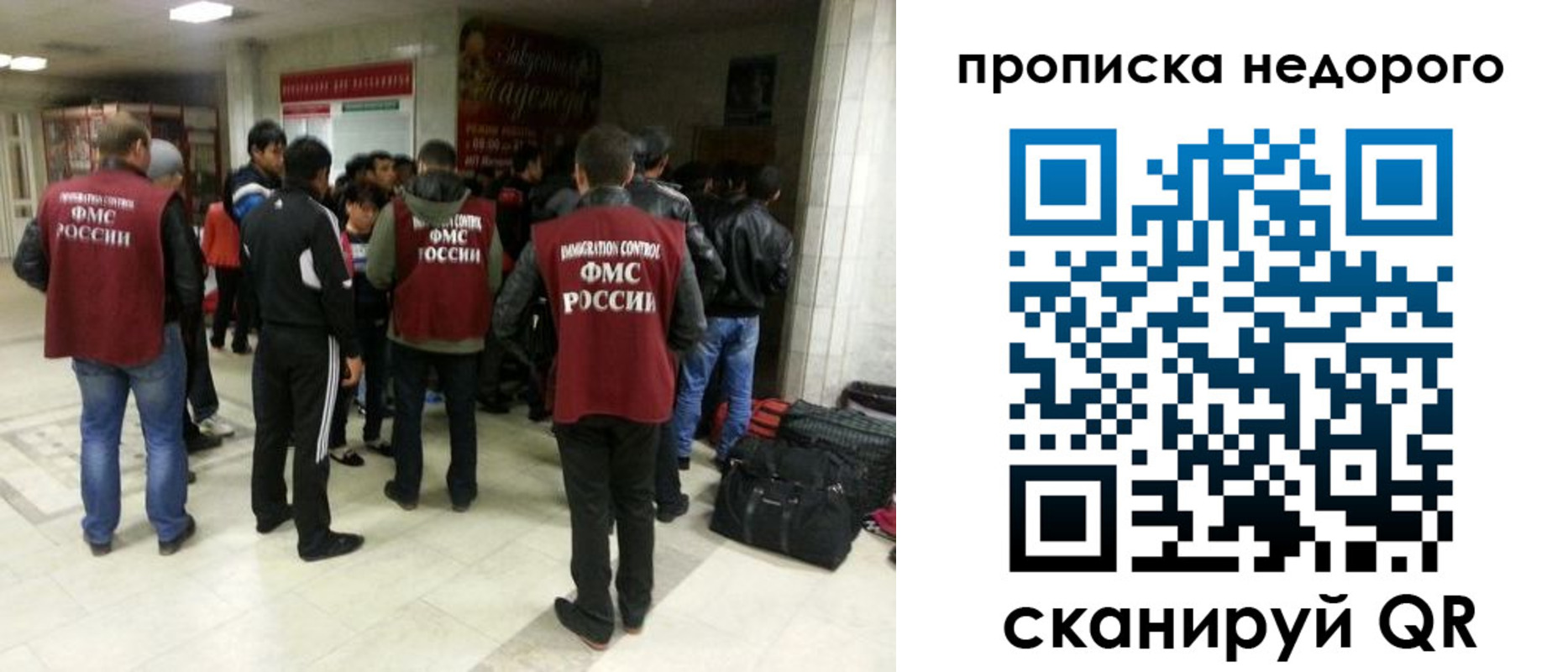 временная регистрация гарантия в Петров Вале